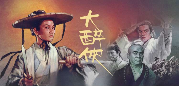 三体 海报