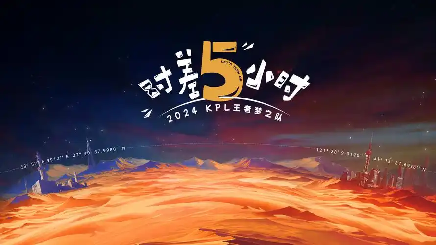 繁花 海报