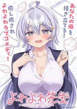 人世间 海报