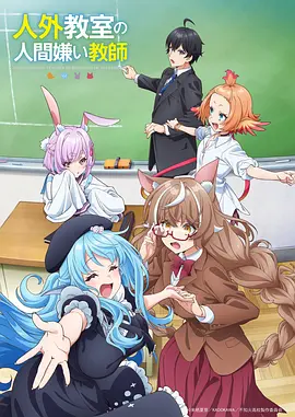 遮天 海报